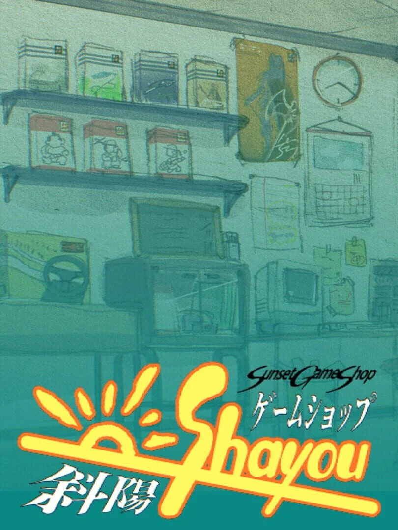 Sunset Game Shop Shayou countdown timer - Game