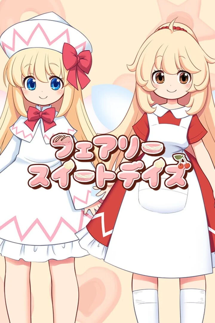 When is Fairy Sweet Days