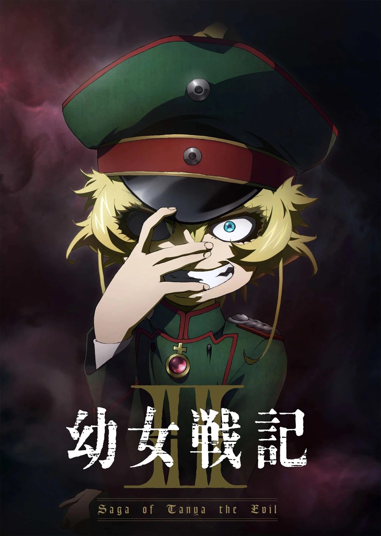 When is Youjo Senki: Saga of Tanya the Evil — Season 2