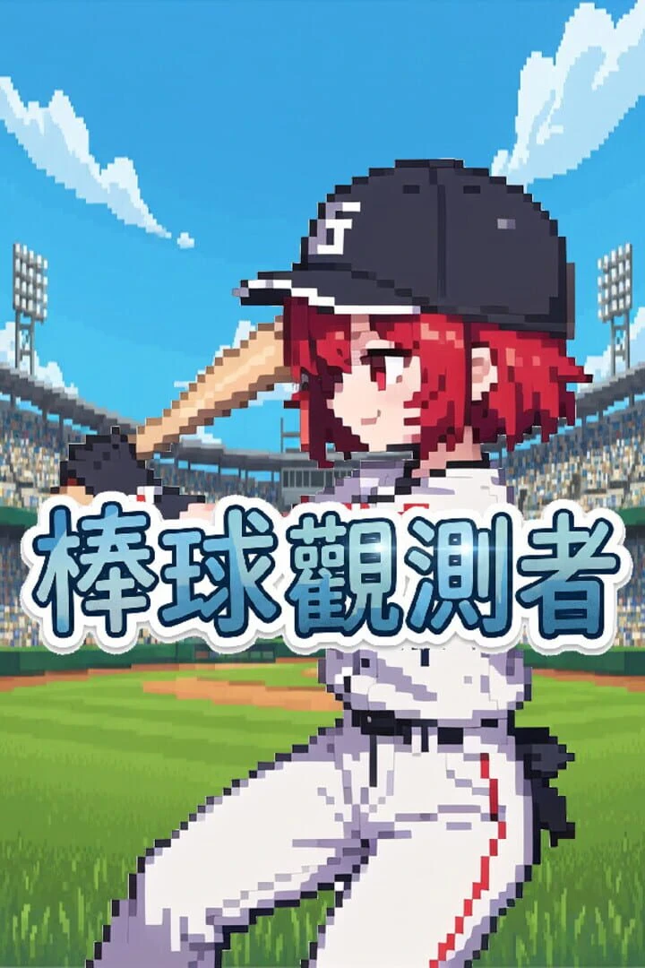Baseball Scouter countdown - Game