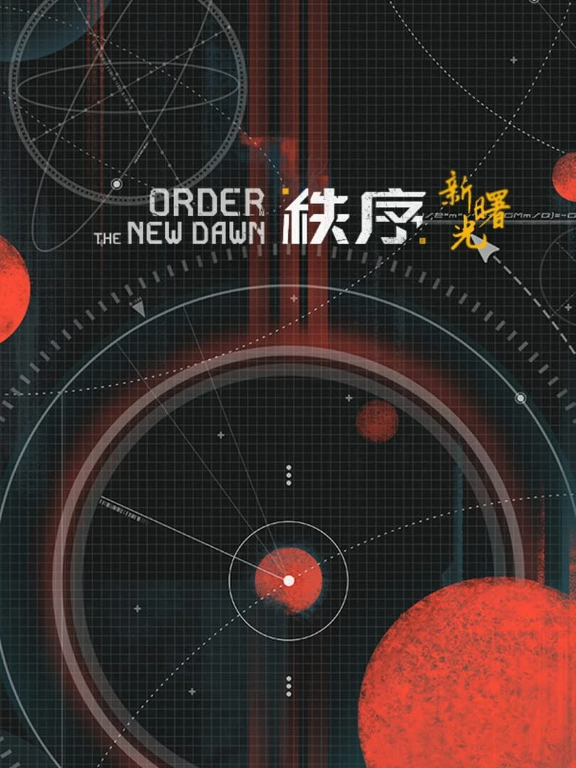 Order: The New Dawn countdown - Game
