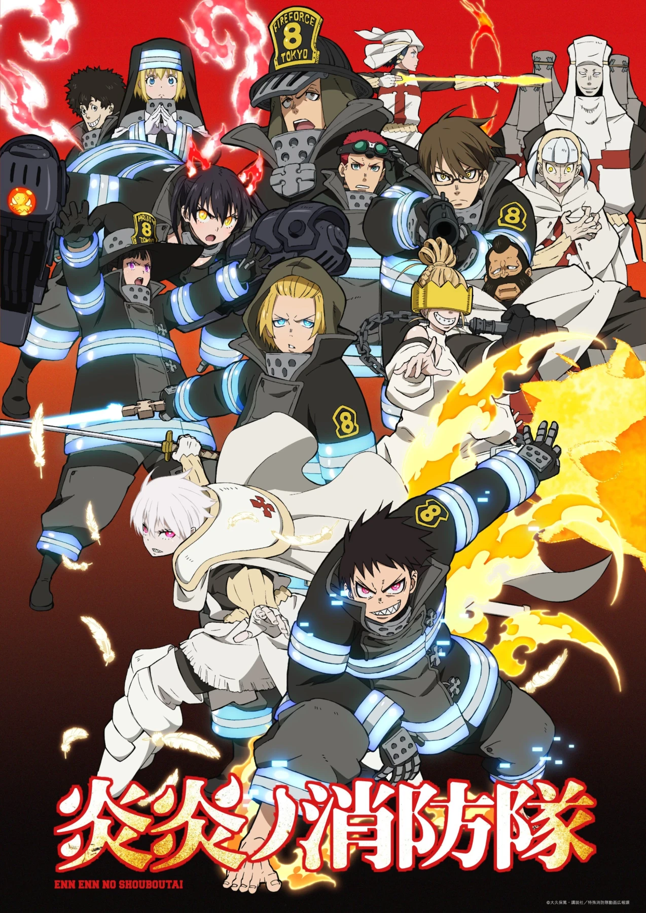 Fire Force — Season 3 countdown - TV
