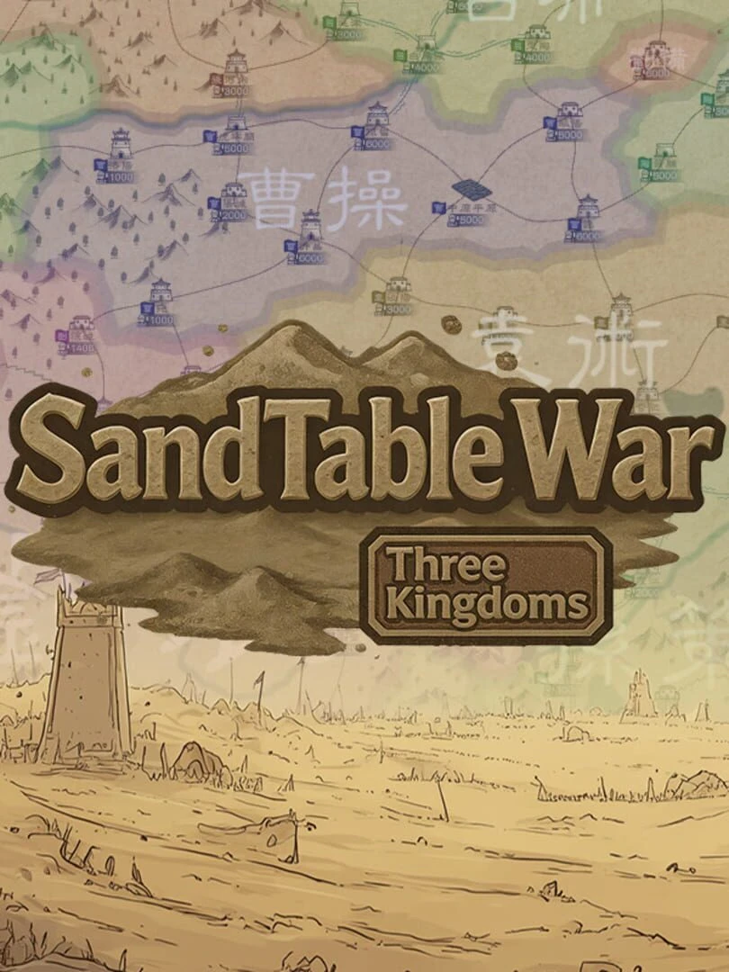 SandTable War: Three Kingdoms countdown - Game