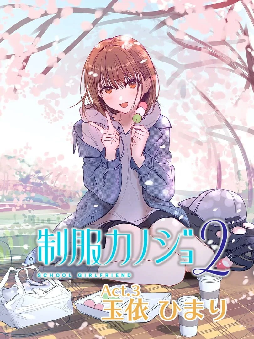 Seifuku Kanojo 2: Free DLC Act.3 - Tamayori Himari countdown - Game