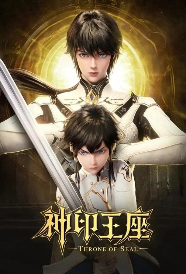 Throne of Seal — Season 3 countdown - TV