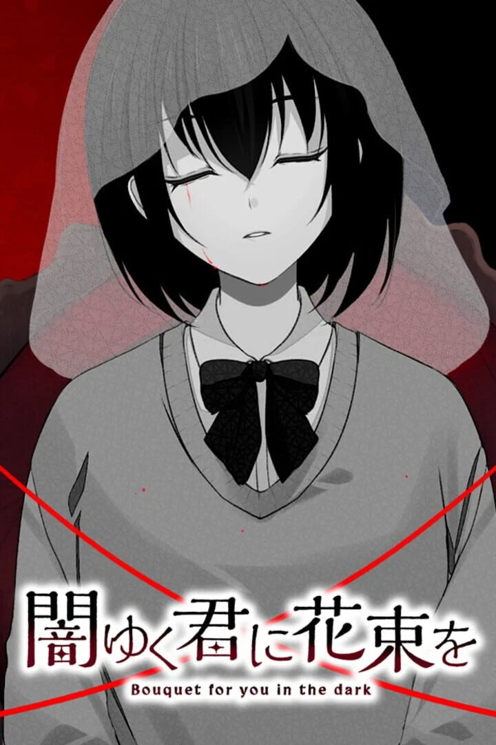 Bouquet for You in the Dark countdown - Game