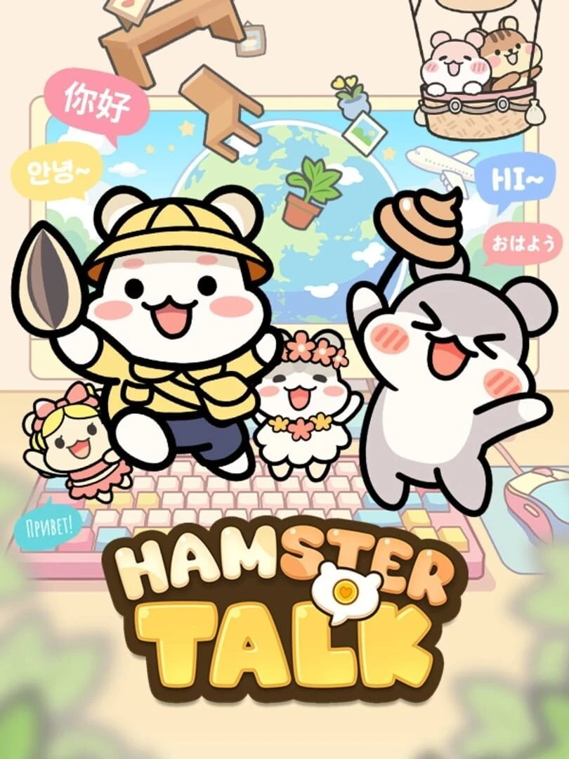 Hamster Talk countdown - 游戏