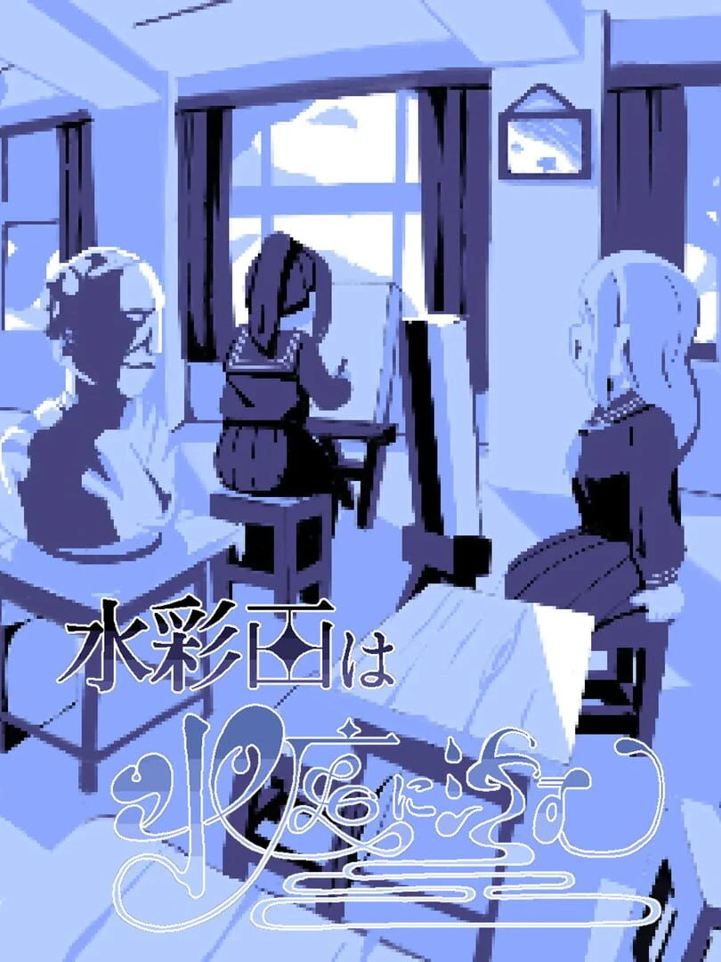 Suisaiga ha Suitei ni Shizumu countdown - Game