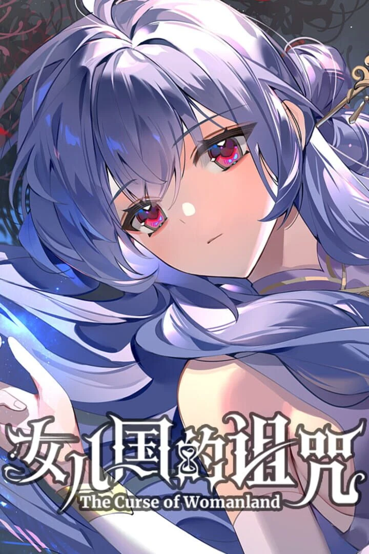 The Curse of Womanland countdown - Game
