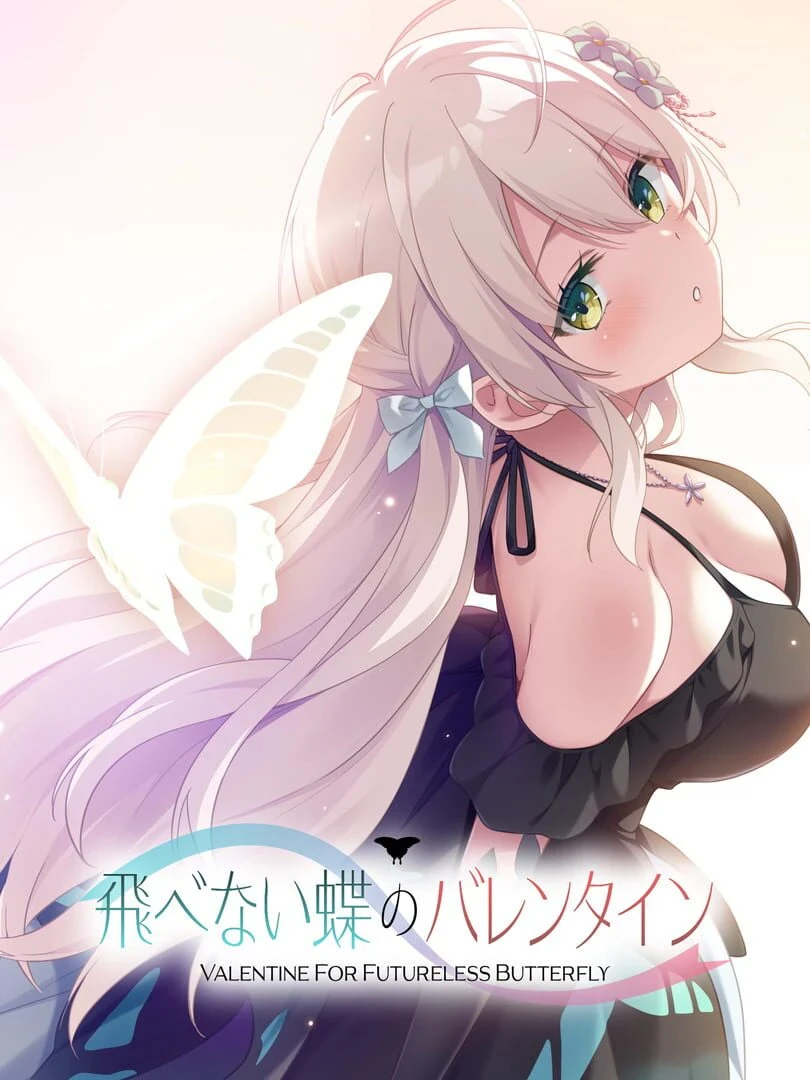 Valentine for Futureless Butterfly countdown - Game