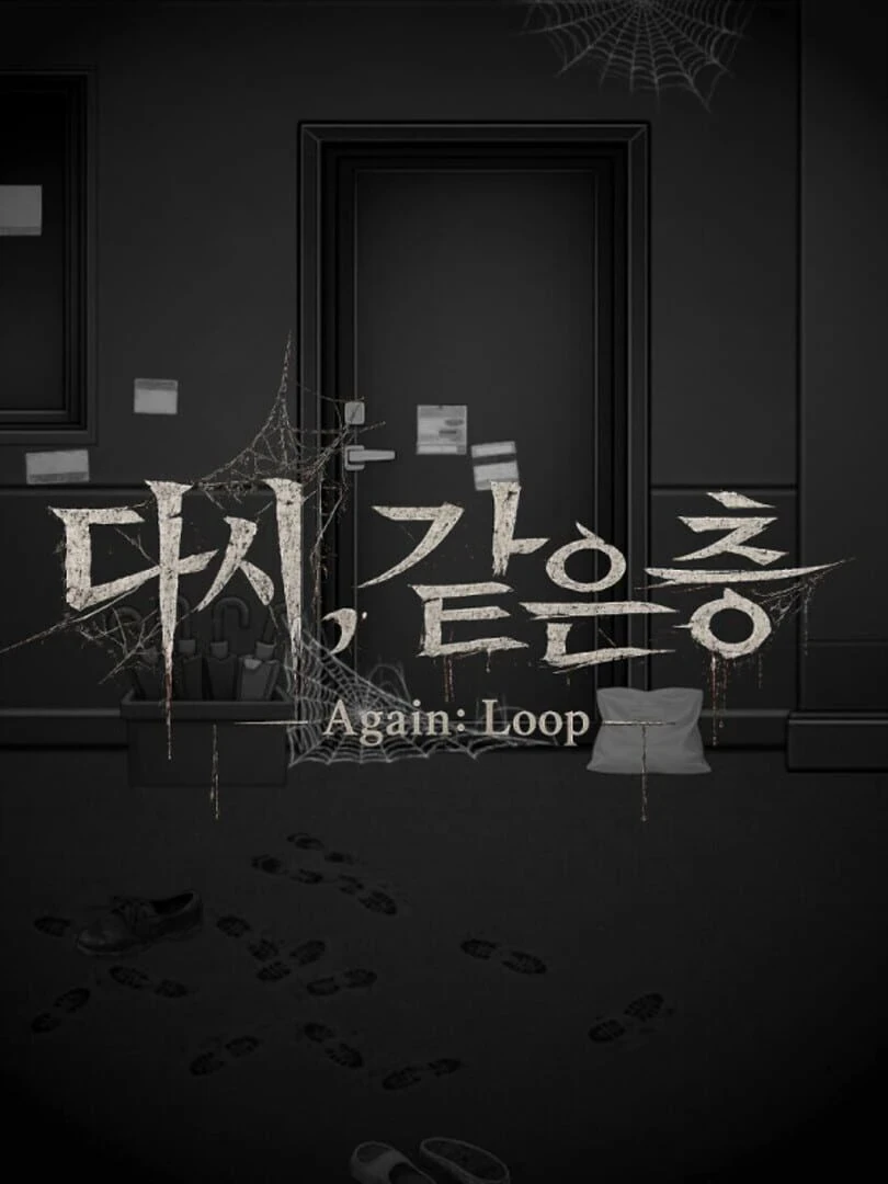 Again: Loop countdown timer - Jeu