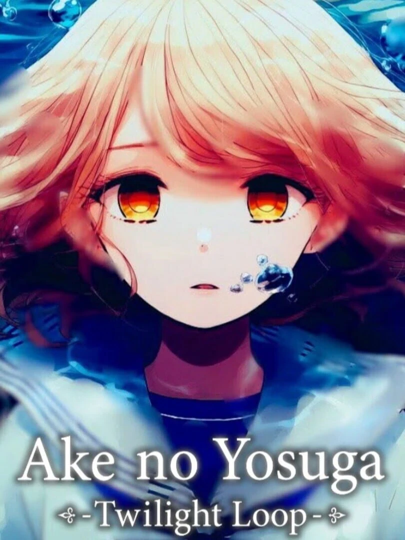 Ake no Yosuga: Twilight Loop countdown - Game