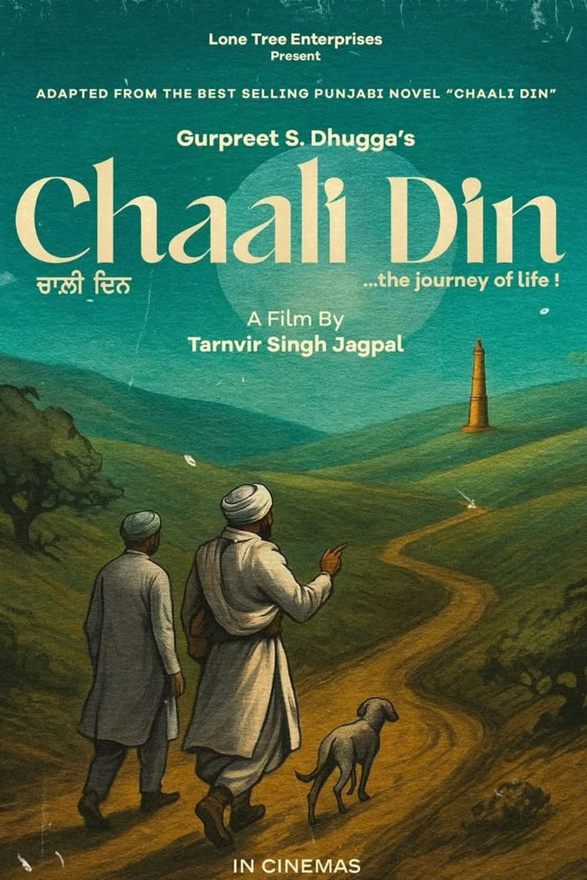 Chaali Din countdown - Film