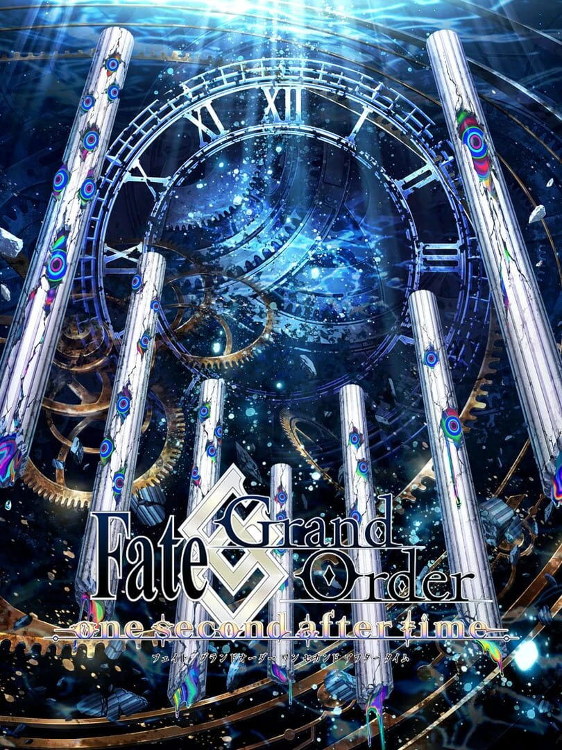 Fate/Grand Order: One Second After Time countdown - 游戏