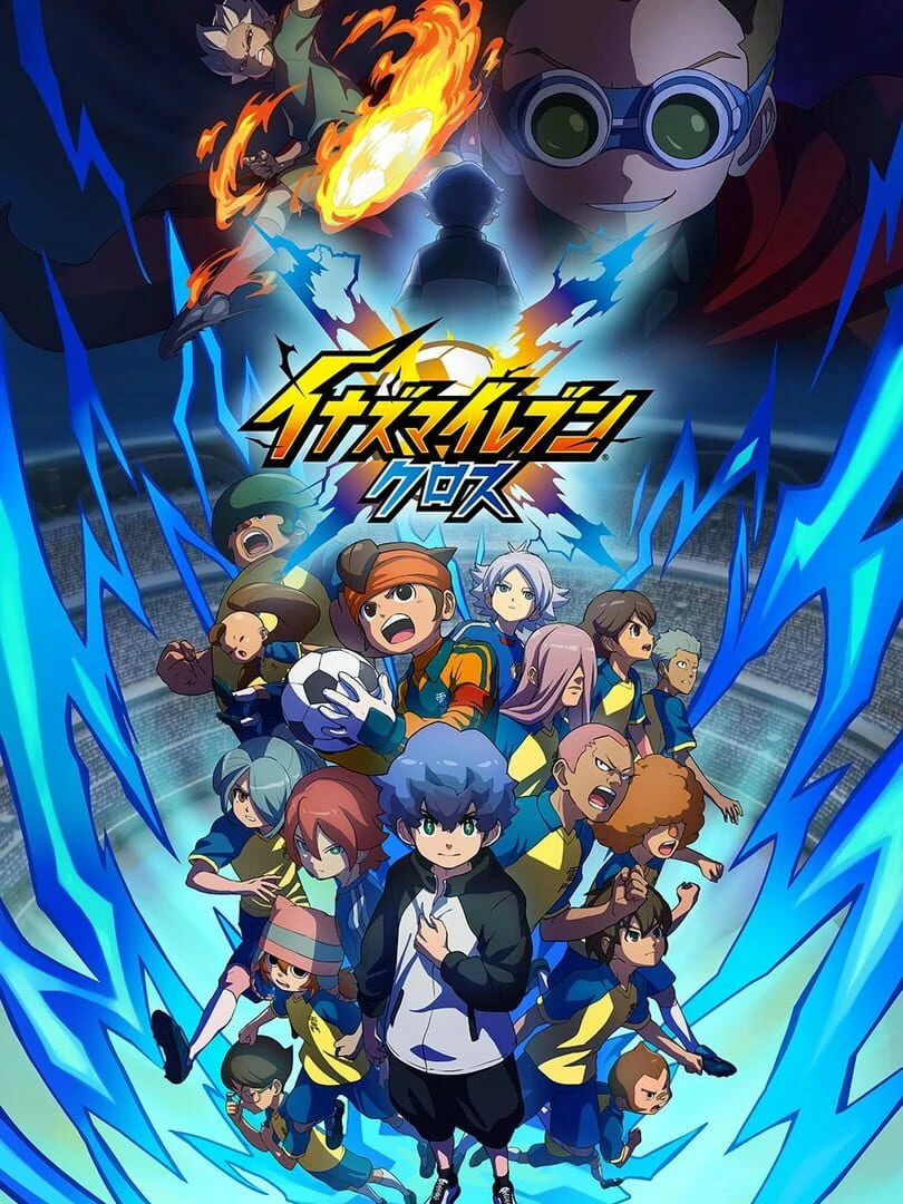 Inazuma Eleven: Cross countdown - 游戏