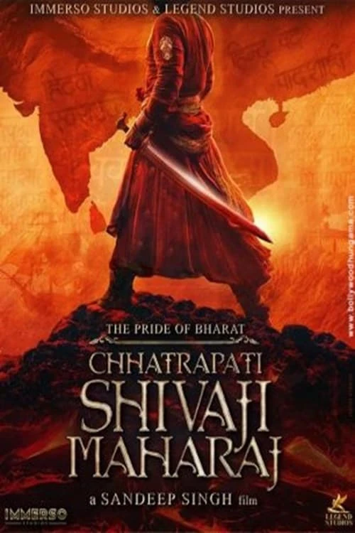 Chhatrapati Shivaji Maharaj countdown - Film