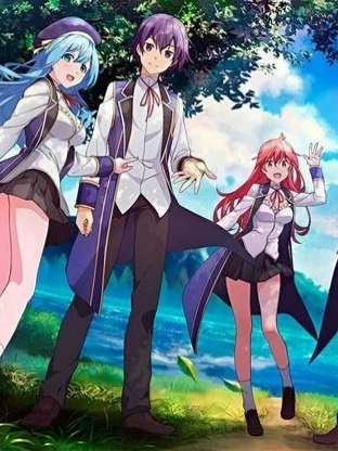 Wise Man's Grandchild countdown - Movie